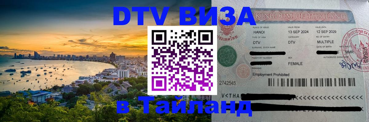 Оформление DTV визы под ключ: стоимость и тарифы, только загранпаспорт - Монако  20.11.2025 